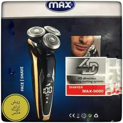 مشخصات، قیمت و خرید ریش تراش مکس مدل 9000 ⚡️ناومال