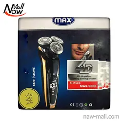 مشخصات، قیمت و خرید ریش تراش مکس مدل 9000 ⚡️ناومال