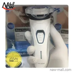 مشخصات، قیمت و خرید ریش تراش‌ فیلیپس مدل ph8380 ⚡️ناومال