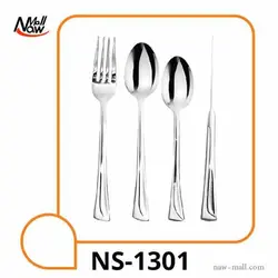 مشخصات، قیمت و خرید سرویس قاشق و چنگال ناسا الکتریک مدل های NS-1300-1301-1302 ⚡️ناومال
