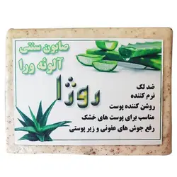 مشخصات، قیمت و خرید صابون آلوئه ورا سنتی روژا⚡️سایت ناومال
