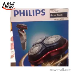 مشخصات، قیمت و خرید ماشین اصلاح صورت فیلیپس Philips Electric Shaver RQ1480 ⚡️ناومال