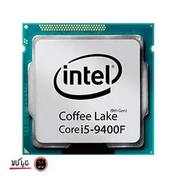 پردازنده اینتل سری Coffee Lake مدل Intel Core i5-9400F بدون جعبه