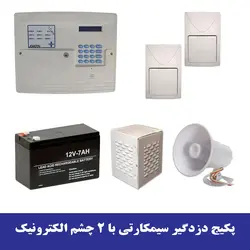 پکیج دزدگیر اماکن سیم کارتی با 2 چشم الکترونیک - آیسان