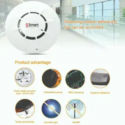 قیمت و خرید دتکتور دود اسمارت (Smart) با سیم - آیسان