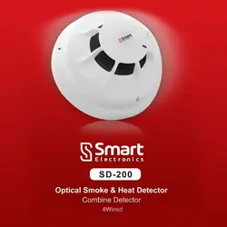 قیمت و خرید دتکتور دود اسمارت (Smart) با سیم - آیسان