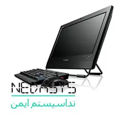 آل این وان lenovo m72z استوک / فروشگاه اینترنتی نداسیستم ایمن