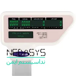ترازو لیبل پرینتر توزین صدر LSG 15A - فروشگاه اینترنتی ندا سیستم