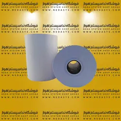 رول حرارتی 8 سانتی آبی - صندوق فروشگاهی اهواز