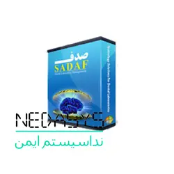 نرم افزار حسابداری لابراتوار دندانسازی صدف(نرم افزار حسابداری اهواز) - فروشگاه اینترنتی ندا سیستم | تجهیزات فروشگاهی |