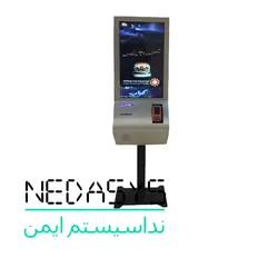 کیوسک سفارش گیر هوشمند لمسی BAYAMAX - فروشگاه اینترنتی ندا سیستم
