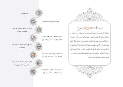 نرم افزار حسابداری تالار مجالس (پردیس) ( نرم افزار حسابداری اهواز )