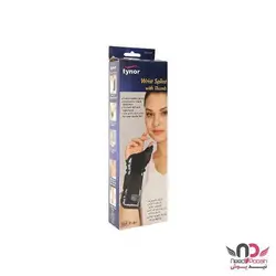 مچ شست بند آتل دار تینور کد E-44