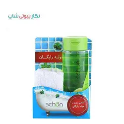 پک شامپو بدن آلوئه ورا و لیمو شون و حوله - نگار بیوتی
