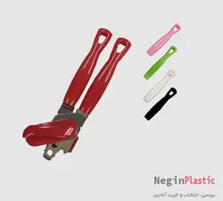 کنسرو بازکن 3180 یونیک