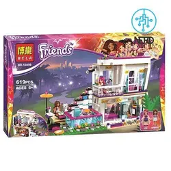 لگوی ویلای استخر دار فرندز Bela 10498