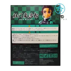 سردیس چراغدار تانجیرو - انیمه شیطان کش