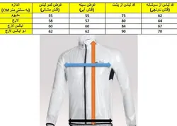 بادگیر بارانی دوچرخه سواری