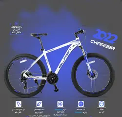 دوچرخه بلست 27/5 CHARGER