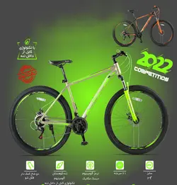 دوچرخه بلست COMPETITION 29