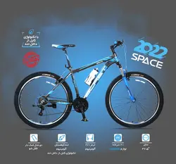 دوچرخه بلست SPACE 27/5