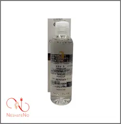 میسلار واتر ادلیو مخصوص صورت و چشم adelio