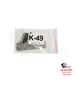 آنتن 868 Omni antenna میکروتیک