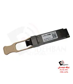 ماژول فیبر نوری XQ+85MP01D | مشخصات فنی و قیمت خرید ماژول فیبر نوری میکروتیک