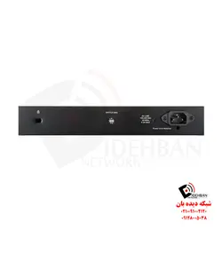 سوییچ DGS-1024D دی لینک