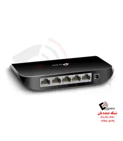 سوییچ TL-SG1005D تی‌پی‌لینک | تجهیزات شبکه دیده بان|قیمت سوییچ TL-SG1005D