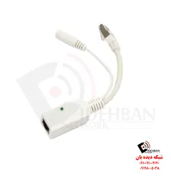 رادیو وایرلس NetBox 5