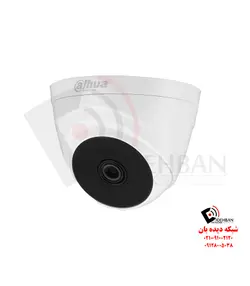 دوربین داهوا DH-HAC-T1A41P
