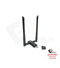 کارت شبکه AWUS036AC آلفا