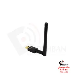 کارت شبکه AWUS036ACS آلفا