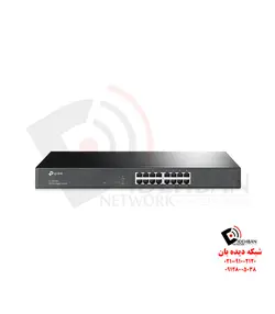 سوییچ TL-SG1016 تی‌پی‌لینک | تجهیزات شبکه دیده بان |قیمت سوییچ TL-SG1016 تی‌پی‌لینک