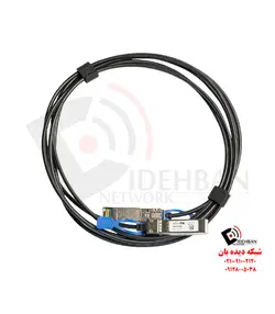 کابل XS+DA0001 میکروتیک |خرید و قیمت پچ کورد XS+DA0001 میکروتیک