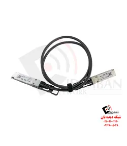 کابل Q+DA0001 میکروتیک | تجهیزات شبکه دیده بان