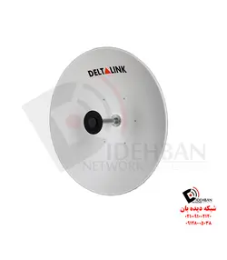 آنتن دیش ANT5533-N