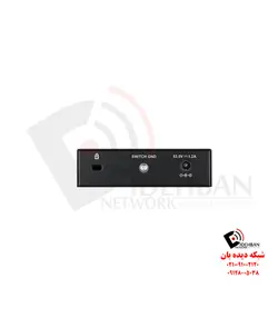 سوییچ غیرمدیریتی DGS-1005P/E دی لینک