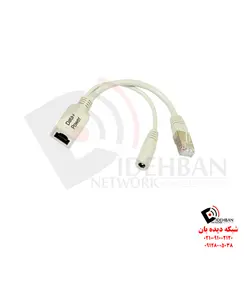 رادیو وایرلس QRT 2 | تجهیزات شبکه دیده بان