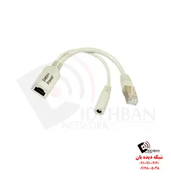 wAP LoRa9 kit | تجهیزات شبکه دیده بان|قیمت wAP LoRa9 kit