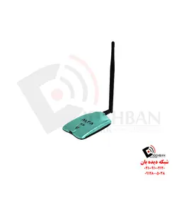 کارت شبکه آلفا Alfa awus036nh | قیمت کارت شبکه آلفا Alfa awus036nh