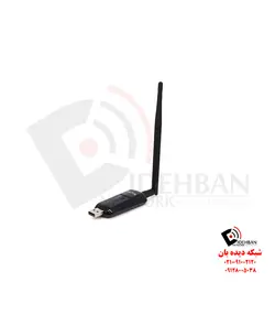 کارت شبکه آلفا Alfa AWUS036NEH | قیمت کارت شبکه آلفا Alfa AWUS036NEH