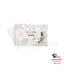 سوییچ CRS112-8P-4S-IN