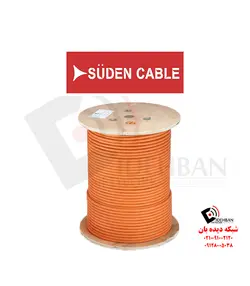 کابل شبکه سودن Cat6 SFTP CCA Indoor 305m | تجهیزات شبکه دیده بان
