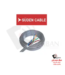 کابل شبکه سودن Cat6 FTP CU Indoor 305m | قیمت کابل شبکه در شبکه دیده بان