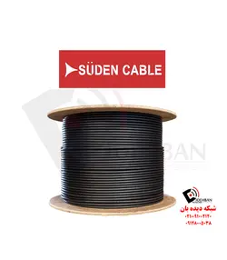 کابل شبکه سودن Cat6 SFTP CU Outdoor 305m | تجهیزات شبکه دیده بان