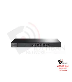 سوییچ TL-SG3216 تی‌پی‌لینک | تجهیزات شبکه دیده بان| قیمت سوییچ TL-SG3216