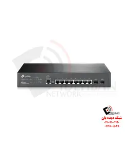 سوییچ T2500G-10TS تی‌پی‌لینک | تجهیزات شبکه دیده بان|قیمت سوییچ T2500G-10TS