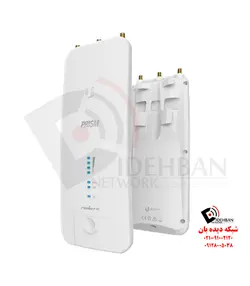 رادیو Rocket 5 AC Gen2 | تجهیزات شبکه دیده بان |قیمت رادیو Rocket 5 AC Gen2